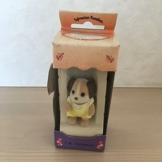 シルバニア＊イヌの赤ちゃん(箱付き)の画像