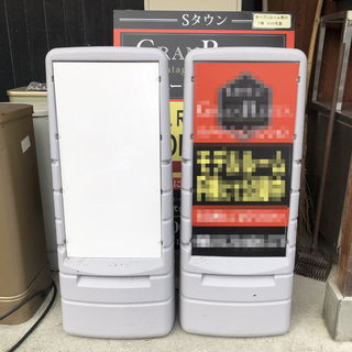 特価品★立て看板 3点セット　案内　マルチポップサイン
