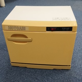 タオルウォーマー　ホットキャビネット　