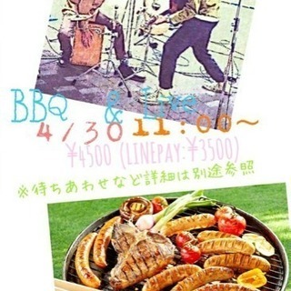 🍖松戸で国際交流バーベキューパーティー！🍖ネイティブも沢山来るよ！🇺🇸