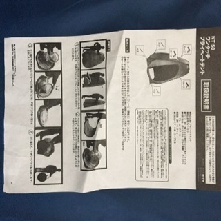 ※取引完了　ワンタッチ プライベート テント NT–50の画像