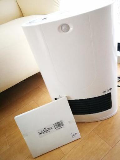 【美品】人感センサー搭載、消臭暖房器