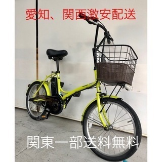 441 パナソニック シュガードロップ 20インチ 新基準 5ah 電動自転車