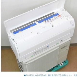 激安‼️8~10帖‼️自動お掃除機能,プラズマ,人感センサー,標準取付工事付き,洗浄済の画像