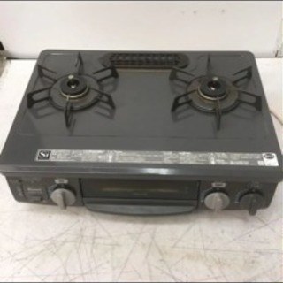 中古ガスコンロ 都市ガス用 二口