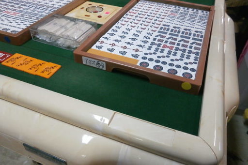 中古品 来店引取歓迎 メンテ済 全自動麻雀卓 アモス マーテル