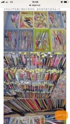 釣り具各種  激安価格