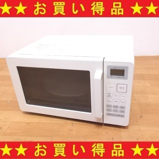 4/20無印良品 2011年製 オーブンレンジ EMO-MJ16...