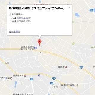 相互扶助型の異業種交流会 ゆいまーる倶楽部