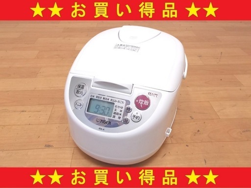 木村　TIGER/タイガー 2011年製 5.5合炊き 炊飯器 JBA-A-100　/ SL1