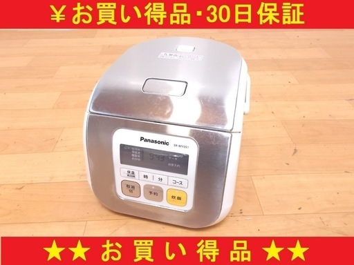 木村　Panasonic/パナソニック 2013年製 3合炊き 炊飯器 SR-MY051　/SL1