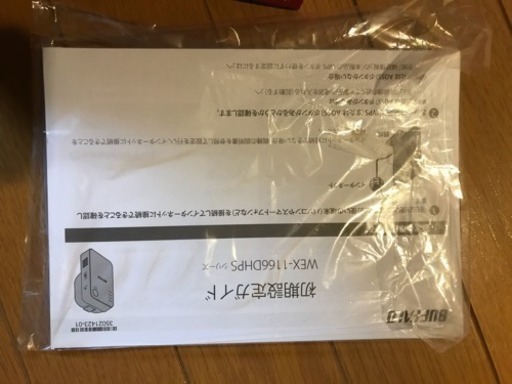 インターネットの中継器です。