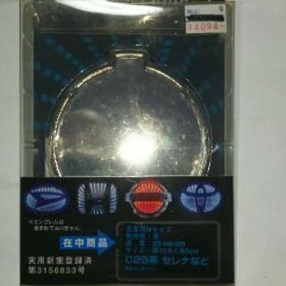 日産ブラックホールエンブレムベース