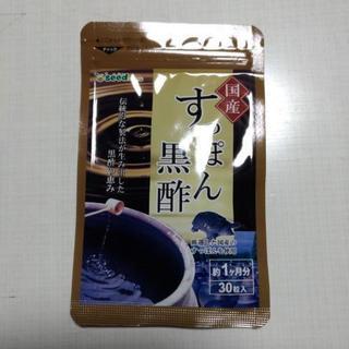 ＊すっぽん黒酢＊