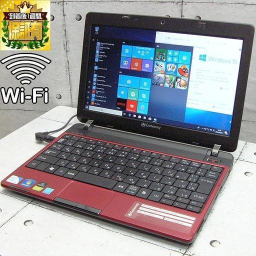 Windowsノート本体 Windows10 ノートパソコン Windows10、8.1、7、Vista、XPマルチブート