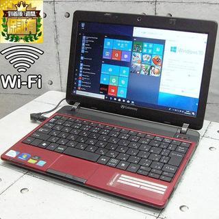 コンパクト13.3型モバイルノート　WiFiも使えます