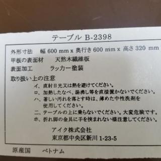 折りたたみテーブルの画像