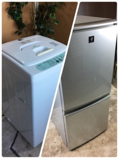 ☆冷蔵庫、洗濯機セット☆国内有名メーカー☆完動、清掃済み