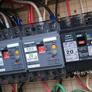 電気工事します　DIY応援します!