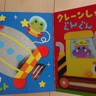 幼児絵本５冊セット♪の画像