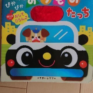 幼児絵本５冊セット♪の画像
