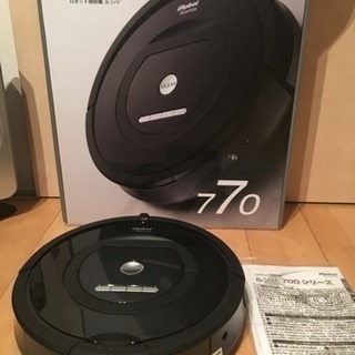 美品  ルンバ770 正規品 (値下げしました)