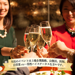 【高崎・前橋】既婚者限定パーティー3月参加者募集中✨ - 高崎市