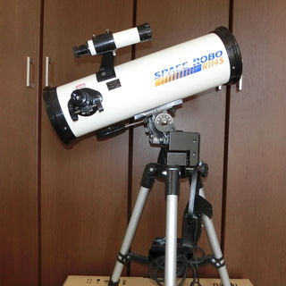 天体望遠鏡　SPACE　ROBO　R1145の画像