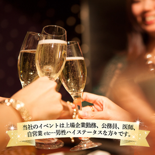 既婚者限定サークル🍷友達づくりをするならキコンパへ - イベント