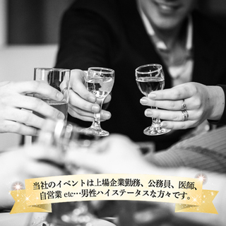既婚者限定サークル🍷友達づくりをするならキコンパへ - その他