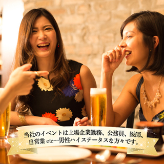 既婚者限定サークル🍷友達づくりをするならキコンパへ - 広島市