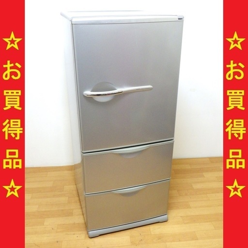 4/23サンヨー/SANYO 2010年製 255L 3ドア冷蔵庫 SR-261T(S)　/SL1