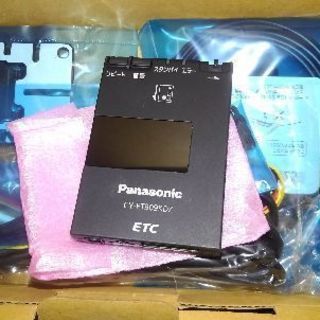 新品のETC