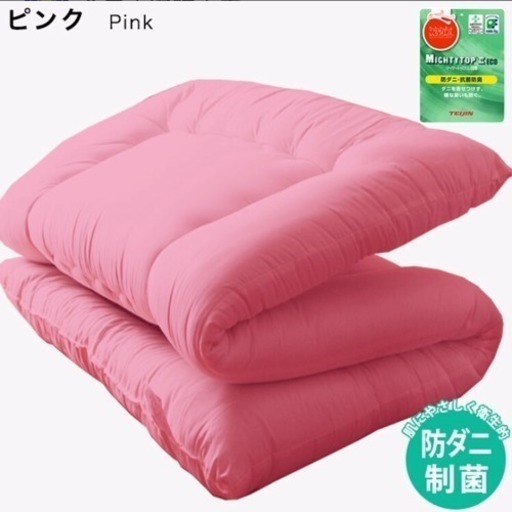 お取引中