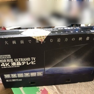 50v型4K液晶テレビ