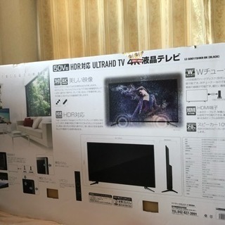 50v型4K液晶テレビの画像
