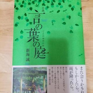 古本お譲りします❗