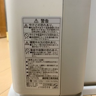 温風機の画像