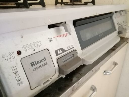 Rinnai コンロ　2015年製品