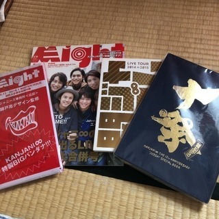 関ジャニ∞パンフレットセットの画像