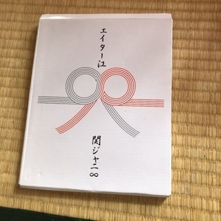 関ジャニ∞ 写真立ての画像