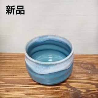【新品】湯飲み 抹茶椀(青)