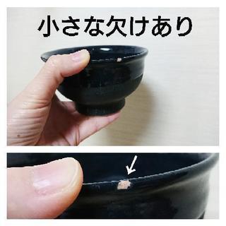 【未使用:訳あり】洋々窯茶碗の画像