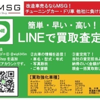 ◆ マークX GRX130 G's仕様 車検2年付 3年保証付きの画像
