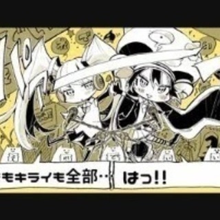 ボカロ好きと繋がりたい！