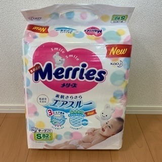 メリーズテープS 未開封
