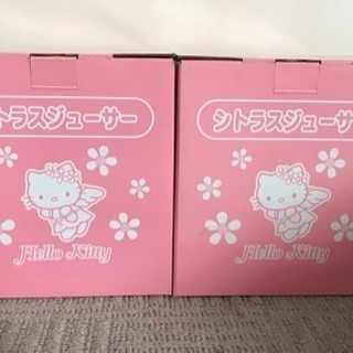 Kittyちゃんジューサー