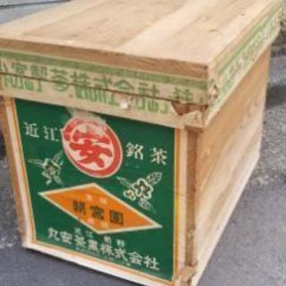 茶箱