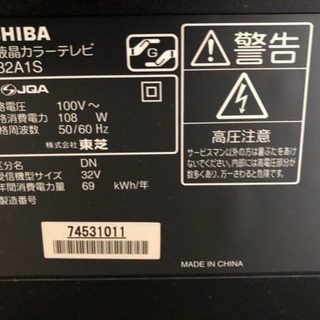 テレビ＋テレビ台の画像