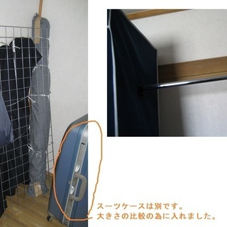 【sold out】大型ハンガーラック３０００円！の画像